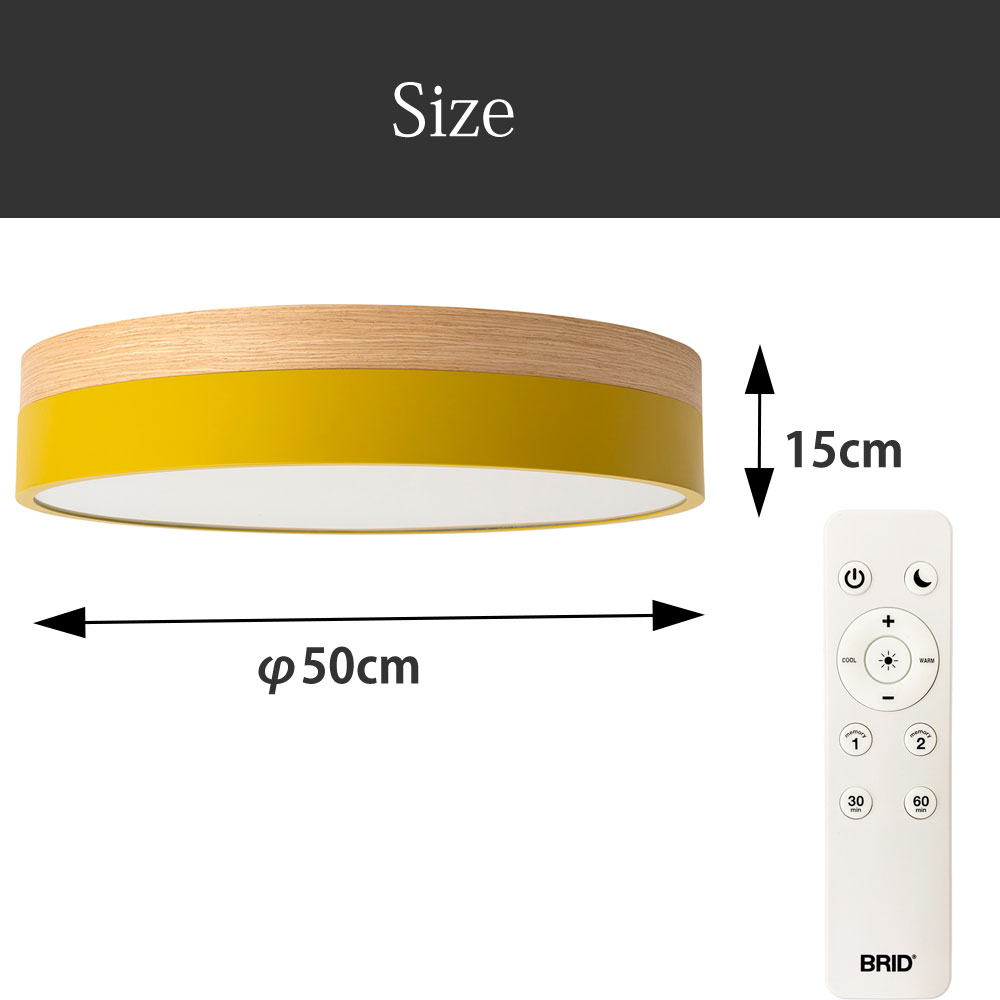 【在庫処分セール】シーリングライト 調光調色 10畳 オリカ LED メルクロス BRID リモコン付き 直径50cm 調光可 調色可 木目調 北欧 |  | 14