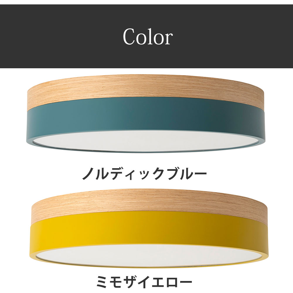 【在庫処分セール】シーリングライト 調光調色 10畳 オリカ LED メルクロス BRID リモコン付き 直径50cm 調光可 調色可 木目調 北欧 |  | 15