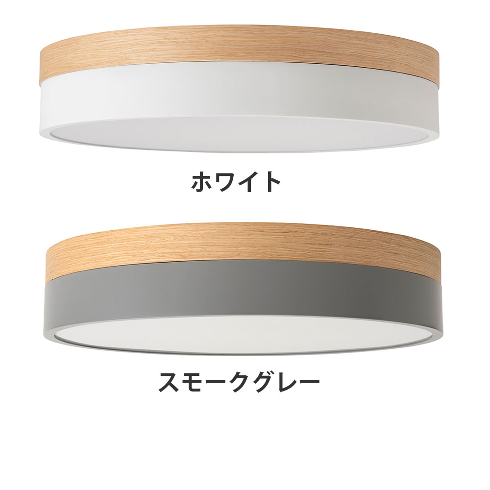 【在庫処分セール】シーリングライト 調光調色 10畳 オリカ LED メルクロス BRID リモコン付き 直径50cm 調光可 調色可 木目調 北欧 |  | 16