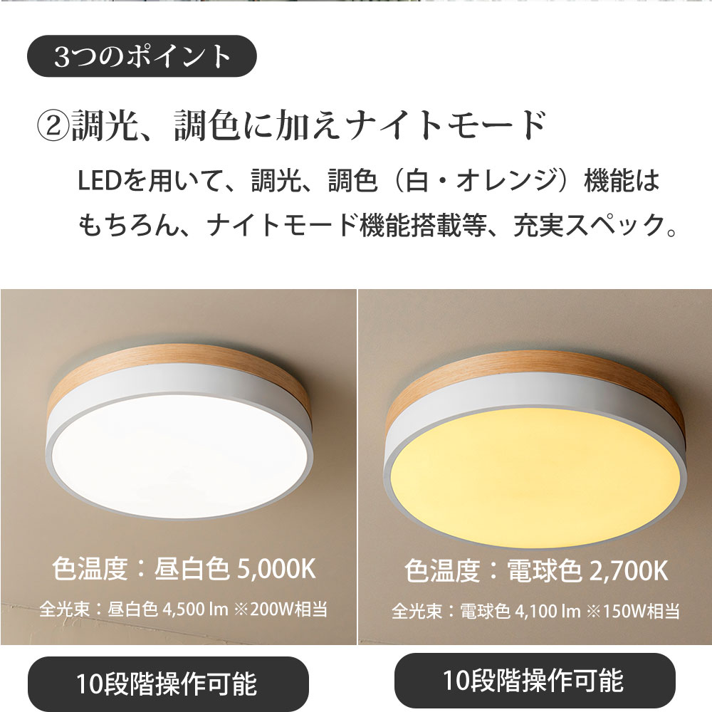 【在庫処分セール】シーリングライト 調光調色 10畳 オリカ LED メルクロス BRID リモコン付き 直径50cm 調光可 調色可 木目調 北欧 |  | 07