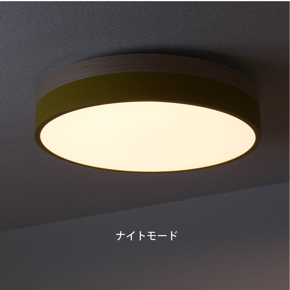 【在庫処分セール】シーリングライト 調光調色 10畳 オリカ LED メルクロス BRID リモコン付き 直径50cm 調光可 調色可 木目調 北欧 |  | 08