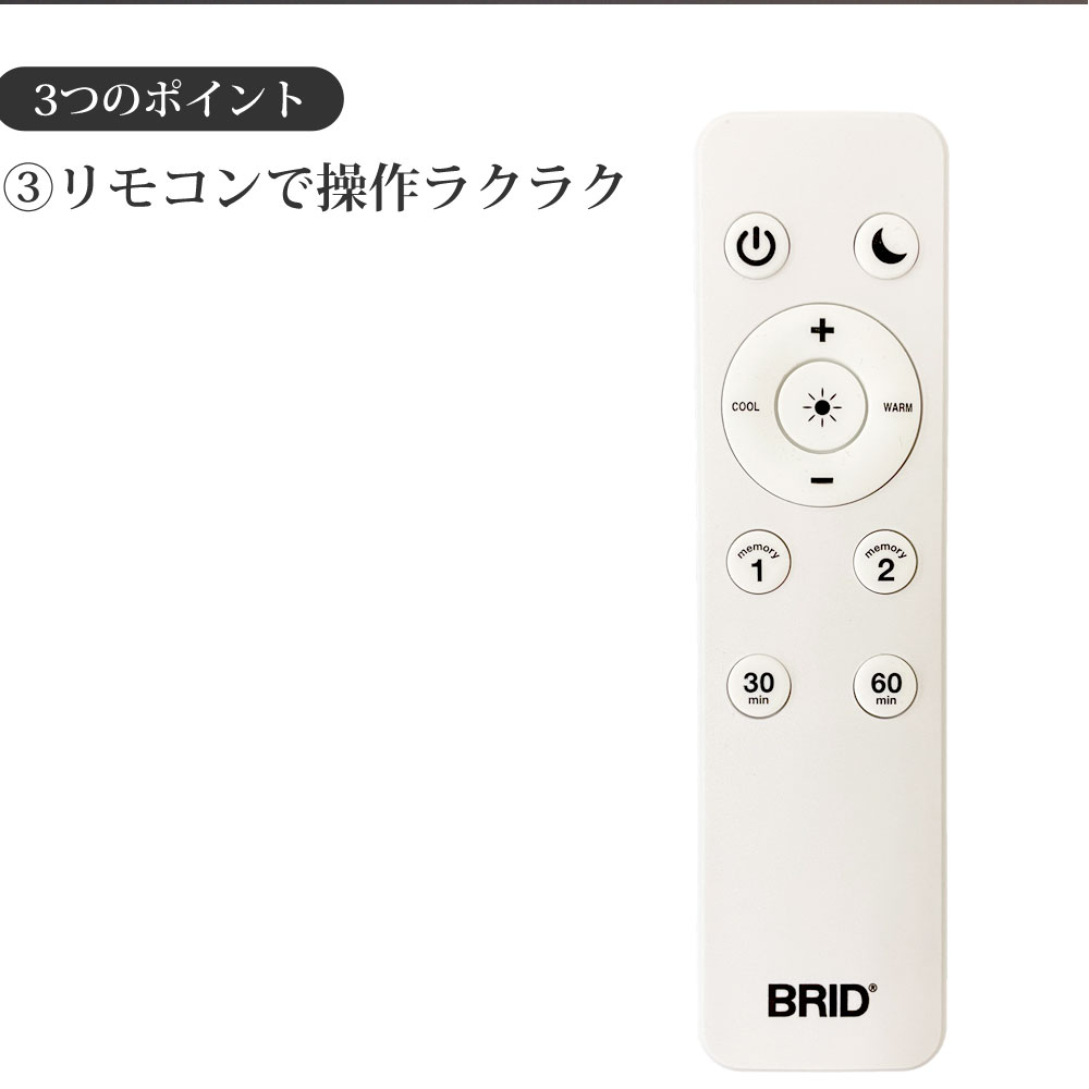 【在庫処分セール】シーリングライト 調光調色 10畳 オリカ LED メルクロス BRID リモコン付き 直径50cm 調光可 調色可 木目調 北欧 |  | 09