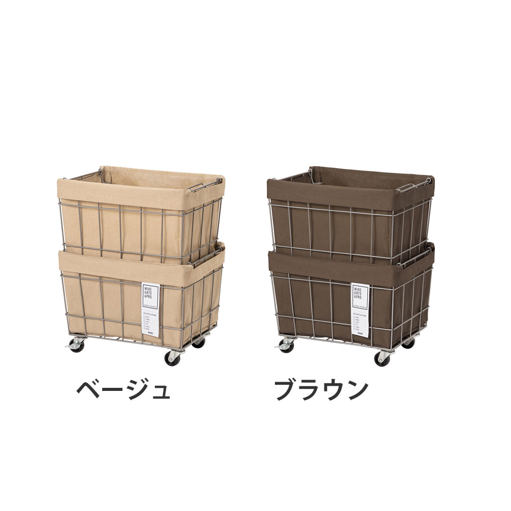 【在庫処分セール】スタッキング バスケット 2 キャスター付 洗えるカバー 幅36×奥行27×高さ47cm 収納ボックス 収納箱 WIRE ARTS&PRO メルクロス BRID |  | 12