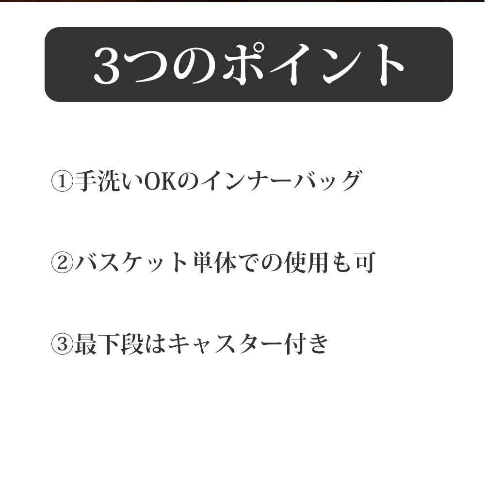 【在庫処分セール】スタッキング バスケット 2 キャスター付 洗えるカバー 幅36×奥行27×高さ47cm 収納ボックス 収納箱 WIRE ARTS&PRO メルクロス BRID |  | 05