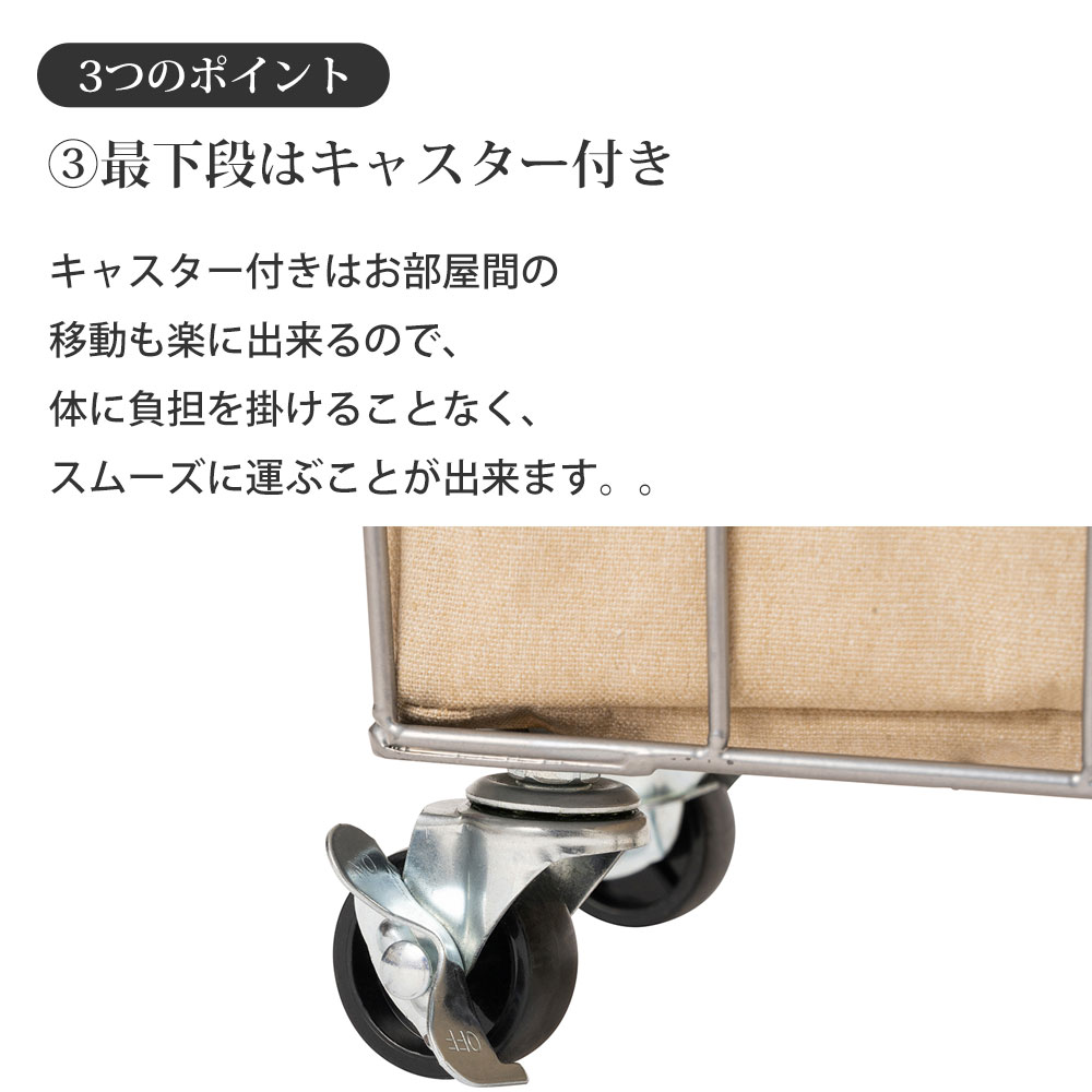 【在庫処分セール】スタッキング バスケット 2 キャスター付 洗えるカバー 幅36×奥行27×高さ47cm 収納ボックス 収納箱 WIRE ARTS&PRO メルクロス BRID |  | 08