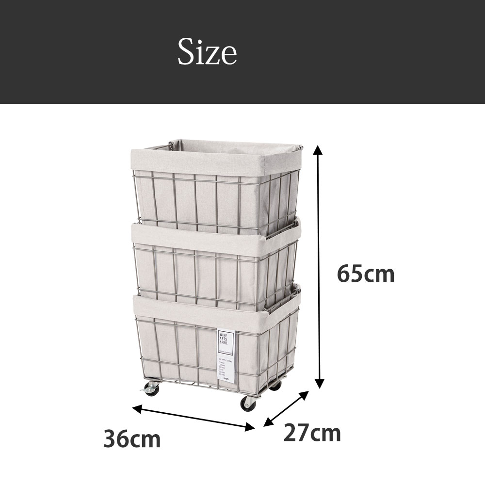 【在庫処分セール】スタッキング バスケット 3 キャスター付 洗えるカバー 幅36×奥行27×高さ65cm 収納ボックス 収納箱 WIRE ARTS&PRO メルクロス BRID |  | 10