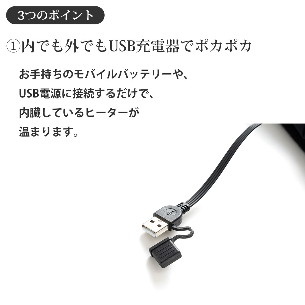 【在庫処分セール】電気ブランケット USB モールディング USB キルトブランケット MOLDING USB QUILT BLANKET BICOLOR 003383 |  | 04