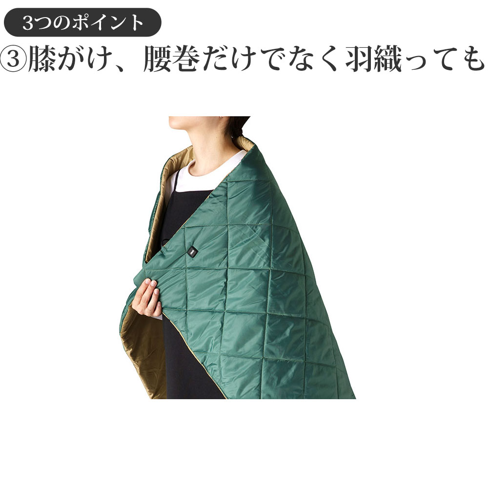 【在庫処分セール】電気ブランケット USB モールディング USB キルトブランケット MOLDING USB QUILT BLANKET BICOLOR 003383 |  | 09