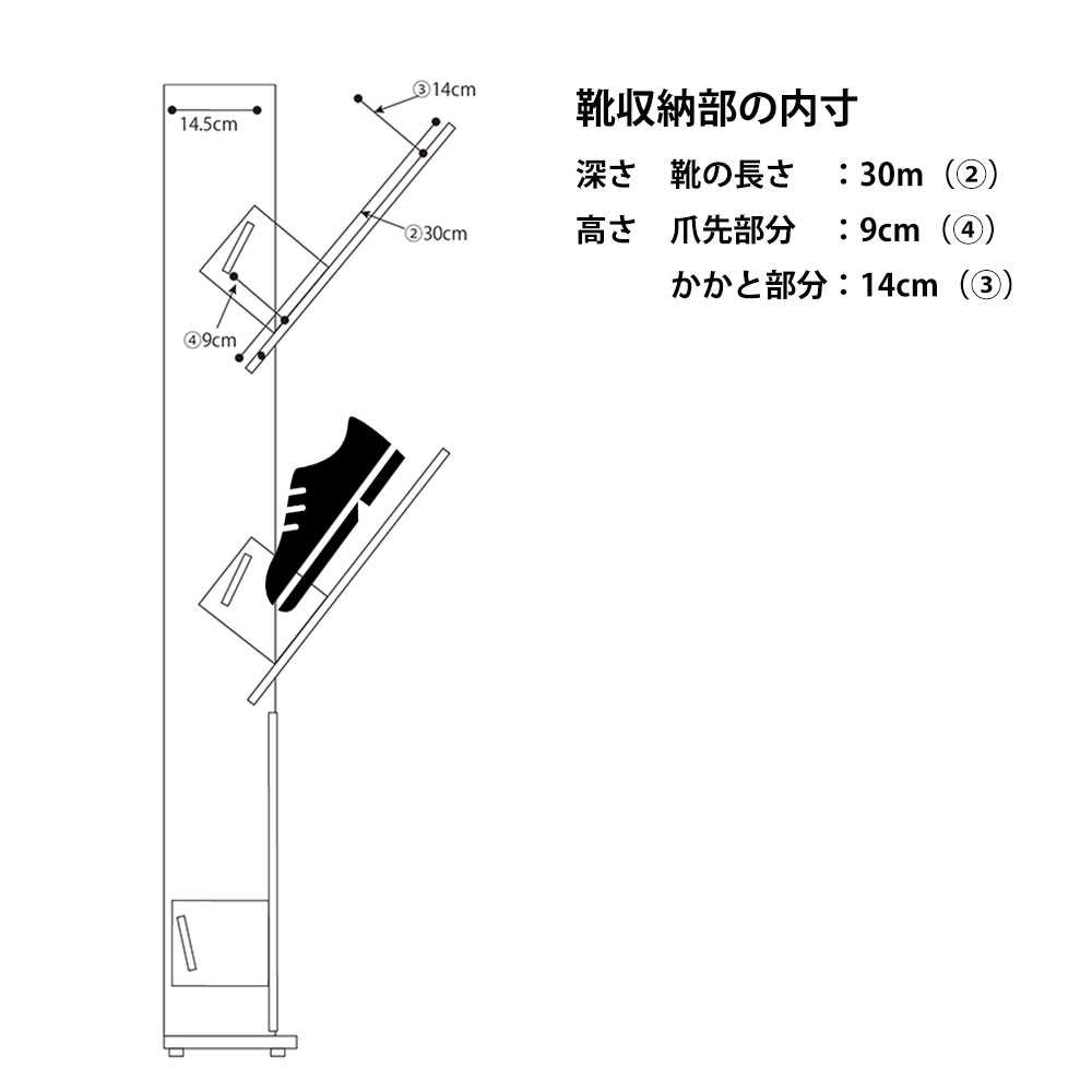 薄型 シューズボックス スリム 完成品 日本製 フラップ扉 4段 幅70×奥行20×高さ136cm シューズラック 下駄箱 省スペース｜make-space｜14