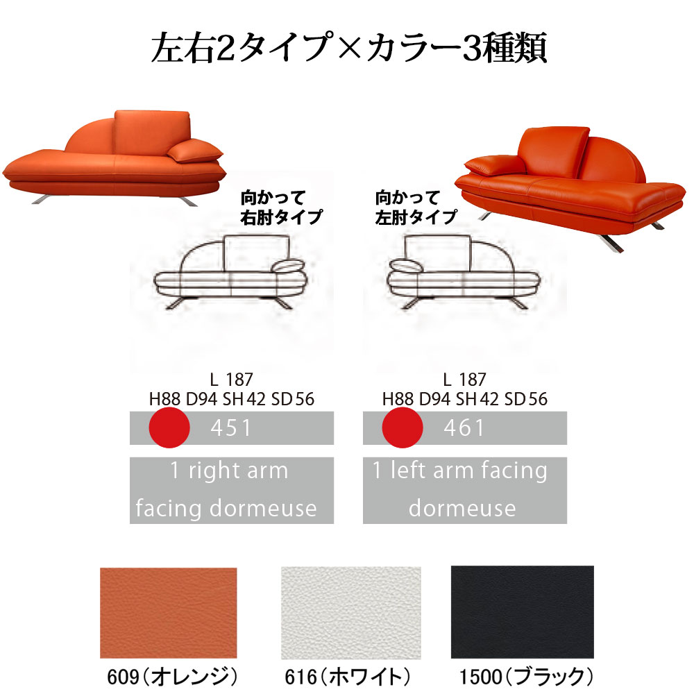 ニコレッティ 本革 ソファ サクセス 3P イタリア製 革 新生活 : nco