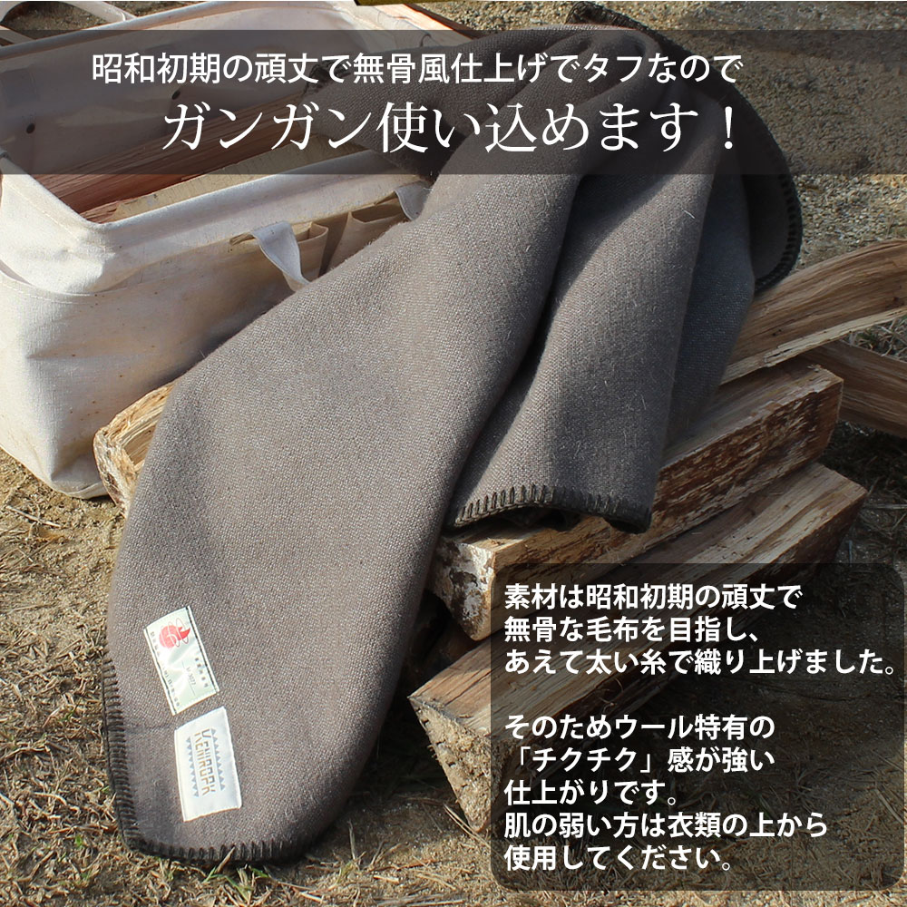 キャンプ ブランケット 焚き火 難燃 アウトドア ウール