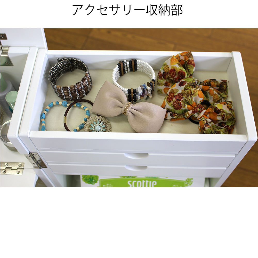 コスメ＆アクセ収納 コスメワゴン キャスター付 アクセサリー 収納 ミラー付 ドレッサー 完成品 一面鏡ドレッサー コスメ 収納 ワゴン  サイドテーブル |  | 06