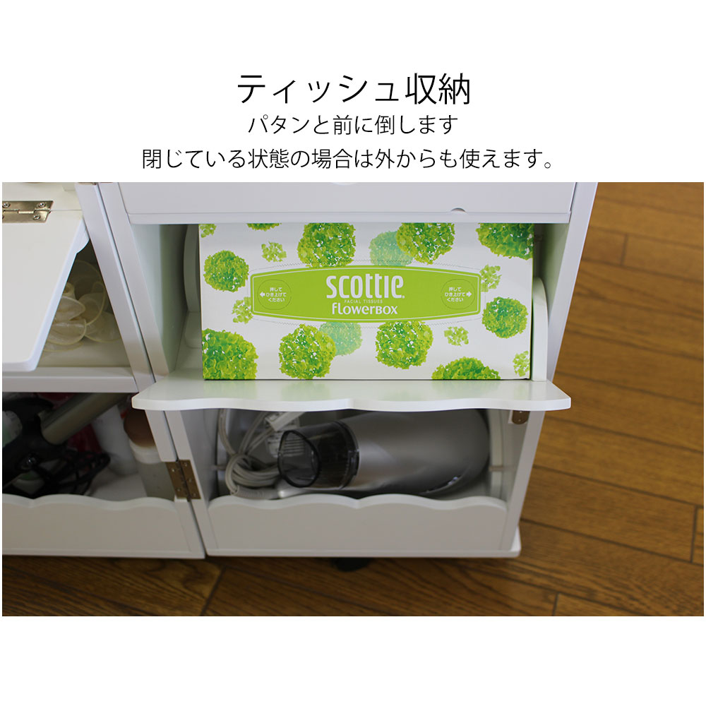 コスメ＆アクセ収納 コスメワゴン キャスター付 アクセサリー 収納 ミラー付 ドレッサー 完成品 一面鏡ドレッサー コスメ 収納 ワゴン  サイドテーブル |  | 08