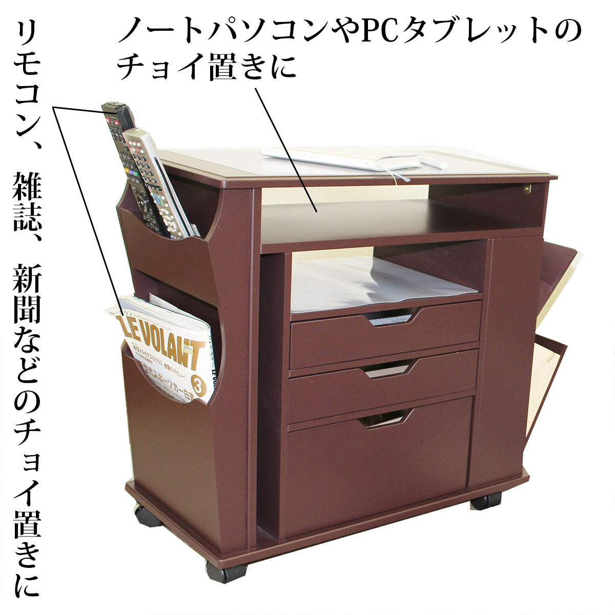 たっぷり収納 チョイ置きリビング快適ワゴン サイドテーブル リビング ワゴンテーブル 木製 多機能 ナイトテーブル ベッドサイドテーブル キャスター 木製 LW-55 |  | 02