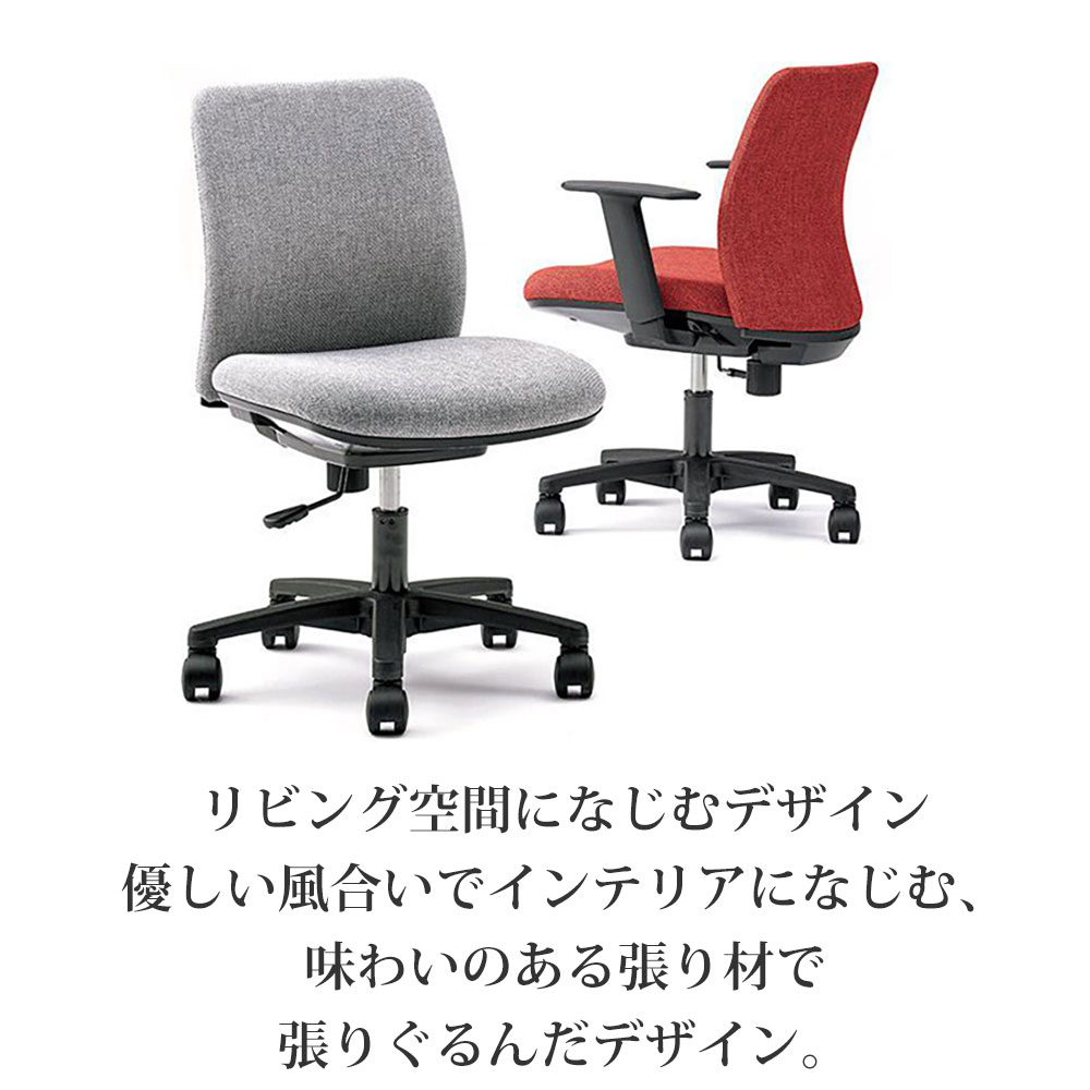 オカムラ ノーム オフィスチェア コンパクト 肘無し norm チェア 学習椅子 学習チェア 幅46×奥行52×高さ75.5-84.7cm  8CB5KA FHV1 FHV2 FHV3 椅子 キッズチェア