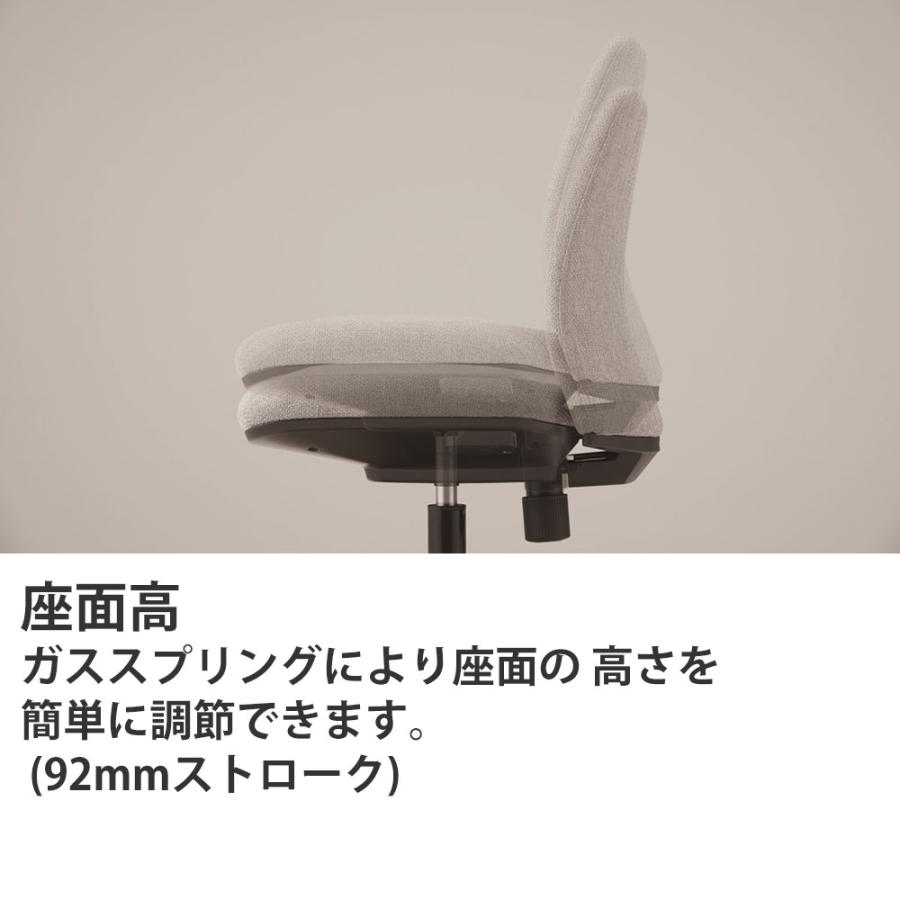 オカムラ ノーム オフィスチェア コンパクト 肘無し norm チェア 学習椅子 学習チェア 幅46×奥行52×高さ75.5-84.7cm 8CB5KA FHV1 FHV2 FHV3 椅子 キッズチェア｜make-space｜14