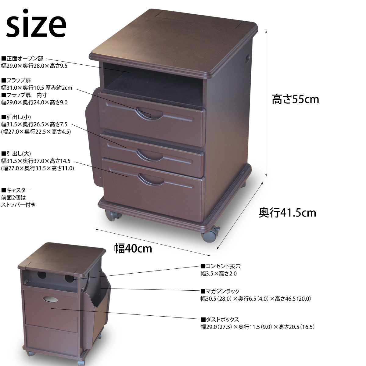 モバイルスタンド付多機能サイドテーブル  木目調ナチュラル チョコレートブラウン  リビングワゴンテーブル  ダークブラウン 多機能 |  | 01