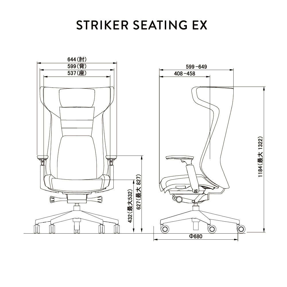 ゲーミングチェア オカムラ ストライカー オフィスチェア EX 80GCMZ ウレタンキャスター STRIKER 赤 青 黒 テレワーク PH87 PH88 PH86 | オカムラ | 01