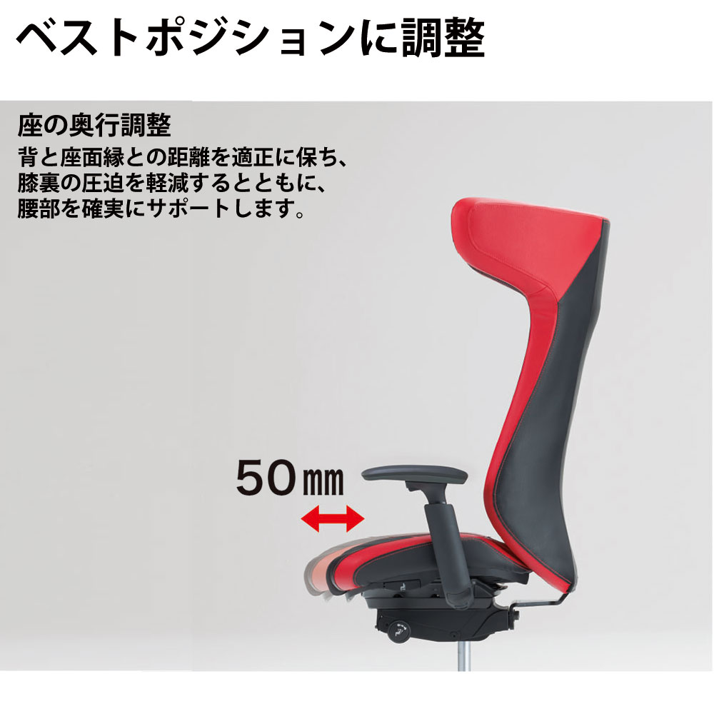 ゲーミングチェア オカムラ ストライカー オフィスチェア EX 80GCMZ ウレタンキャスター STRIKER 赤 青 黒 テレワーク PH87 PH88 PH86 | オカムラ | 10