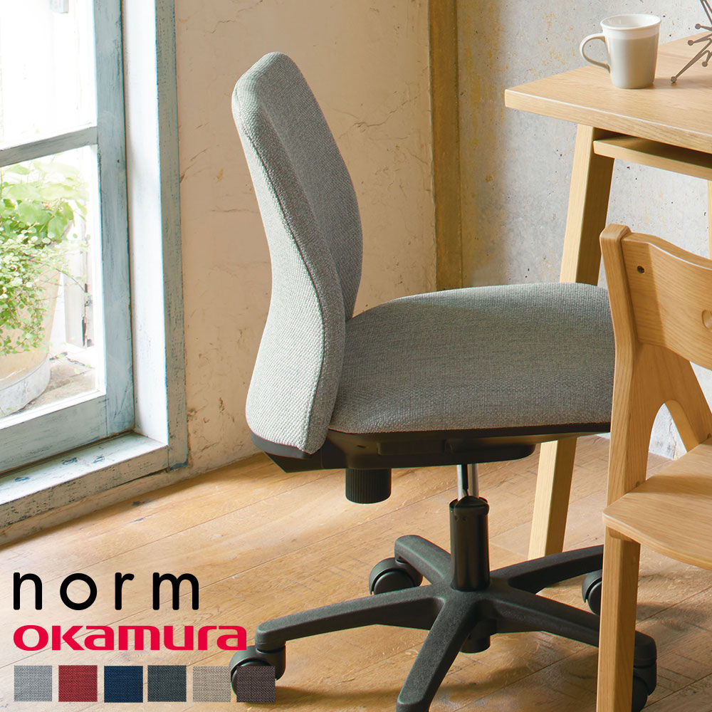 オカムラ ノーム オフィスチェア コンパクト 肘無し norm チェア 学習椅子 学習チェア 幅46×奥行52×高さ75.5-84.7cm 8CB5KA FHV1 FHV2 FHV3 椅子 キッズチェア｜make-space