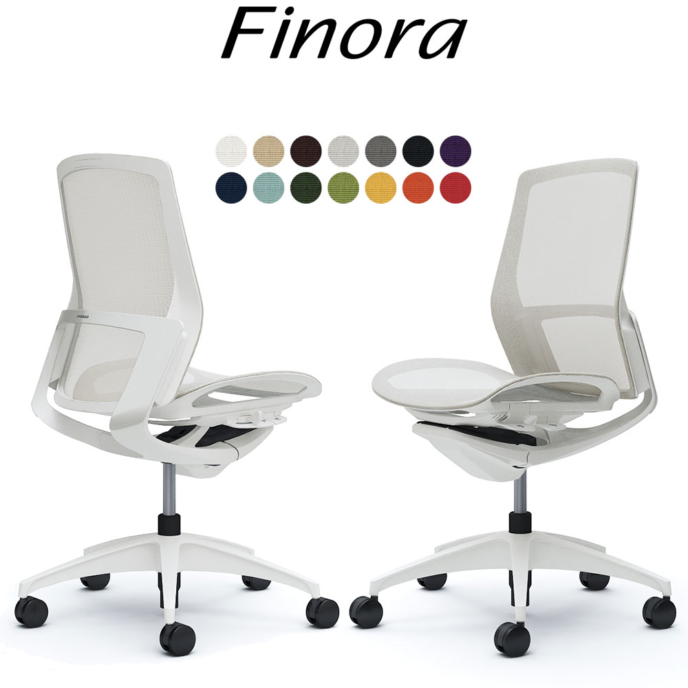オカムラ フィノラ オフィスチェア C731WW ミドルバック ボディ:ホワイト 脚:ホワイト 座:メッシュ パネル:ホワイト 肘なし Finora okamura | 