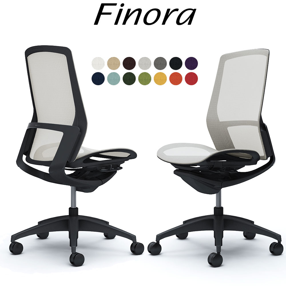 オカムラ フィノラ オフィスチェア C735MR ハイバック ボディ:ブラック 脚:ブラック 座:メッシュ パネル:ブラック 肘なし Finora okamura | 