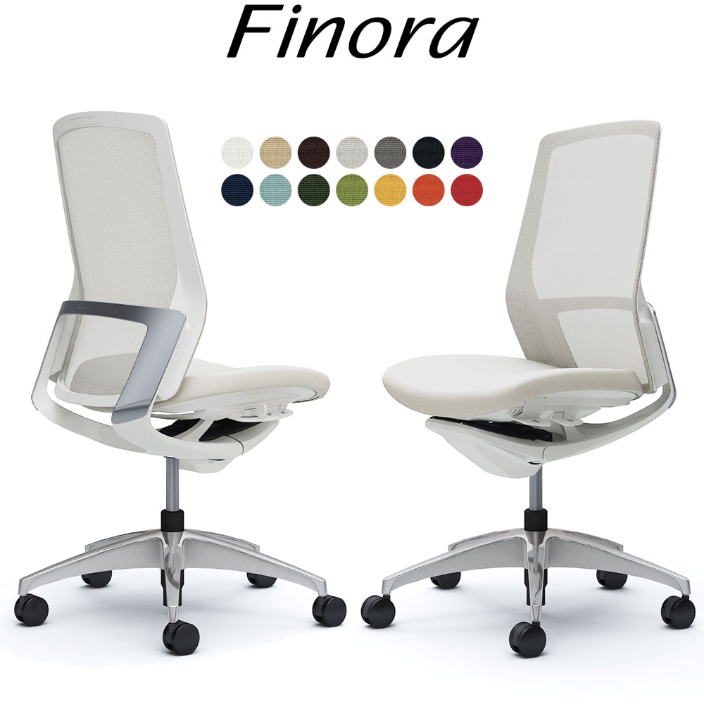 オカムラ フィノラ オフィスチェア C737BW ハイバック ボディ:ホワイト 脚:ポリッシュ 座:クッション パネル:メッキ 肘なし Finora okamura | 