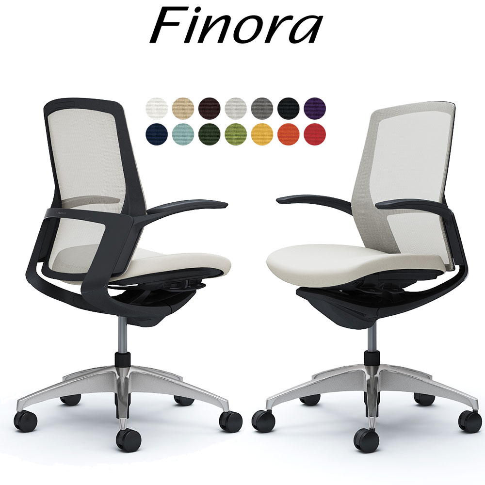オカムラ フィノラ オフィスチェア C743AR ミドルバック ボディ:ブラック 脚:ポリッシュ 座:クッション パネル:ブラック 固定肘 Finora okamura | 