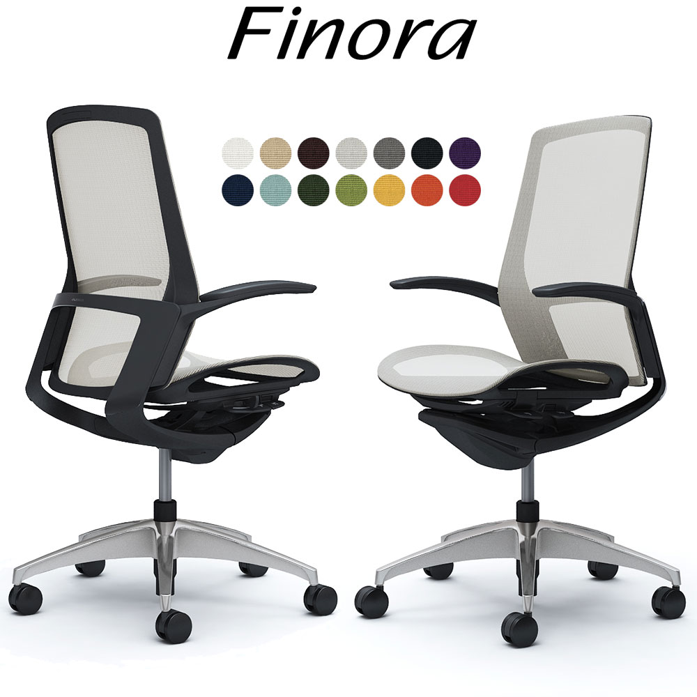 オカムラ フィノラ オフィスチェア C745AR ハイバック ボディ:ブラック 脚:ポリッシュ 座:メッシュ パネル:ブラック 固定肘 Finora okamura | 