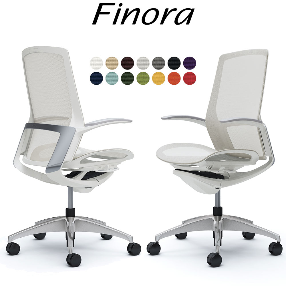 オカムラ フィノラ オフィスチェア C745BW ハイバック ボディ:ホワイト 脚:ポリッシュ 座:メッシュ パネル:メッキ 固定肘 Finora okamura | 