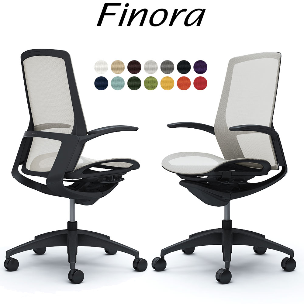 オカムラ フィノラ オフィスチェア C745MR ハイバック ボディ:ブラック 脚:ブラック 座:メッシュ パネル:ブラック 固定肘 Finora okamura | 