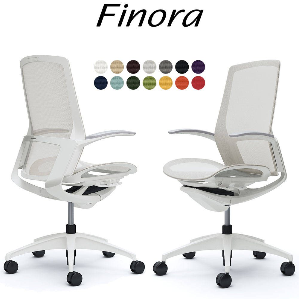オカムラ フィノラ オフィスチェア C745WW ハイバック ボディ:ホワイト 脚:ホワイト 座:メッシュ パネル:ホワイト 固定肘 Finora okamura | 