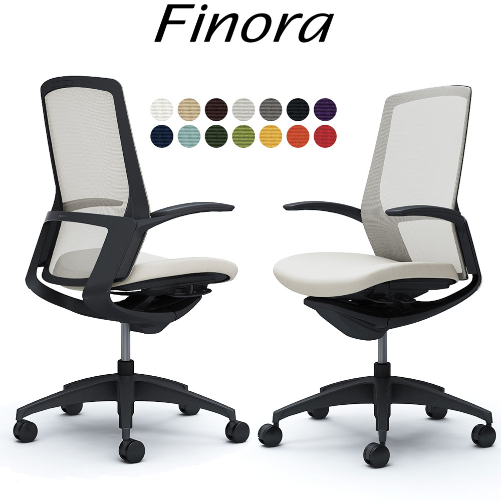 オカムラ フィノラ オフィスチェア C747MR ハイバック ボディ:ブラック 脚:ブラック 座:クッション パネル:ブラック 固定肘 Finora okamura | 