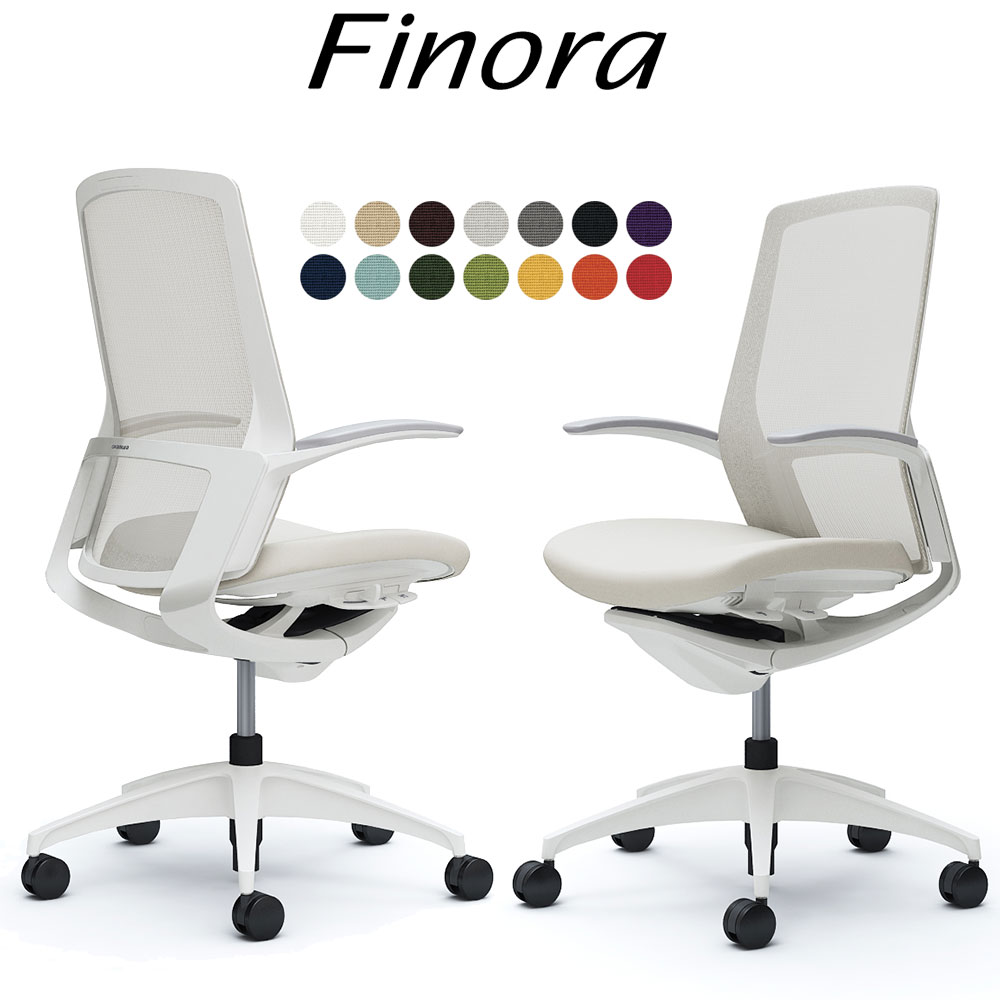 オカムラ フィノラ オフィスチェア C747WW ハイバック ボディ:ホワイト 脚:ホワイト 座:クッション パネル:ホワイト 固定肘 Finora okamura | 