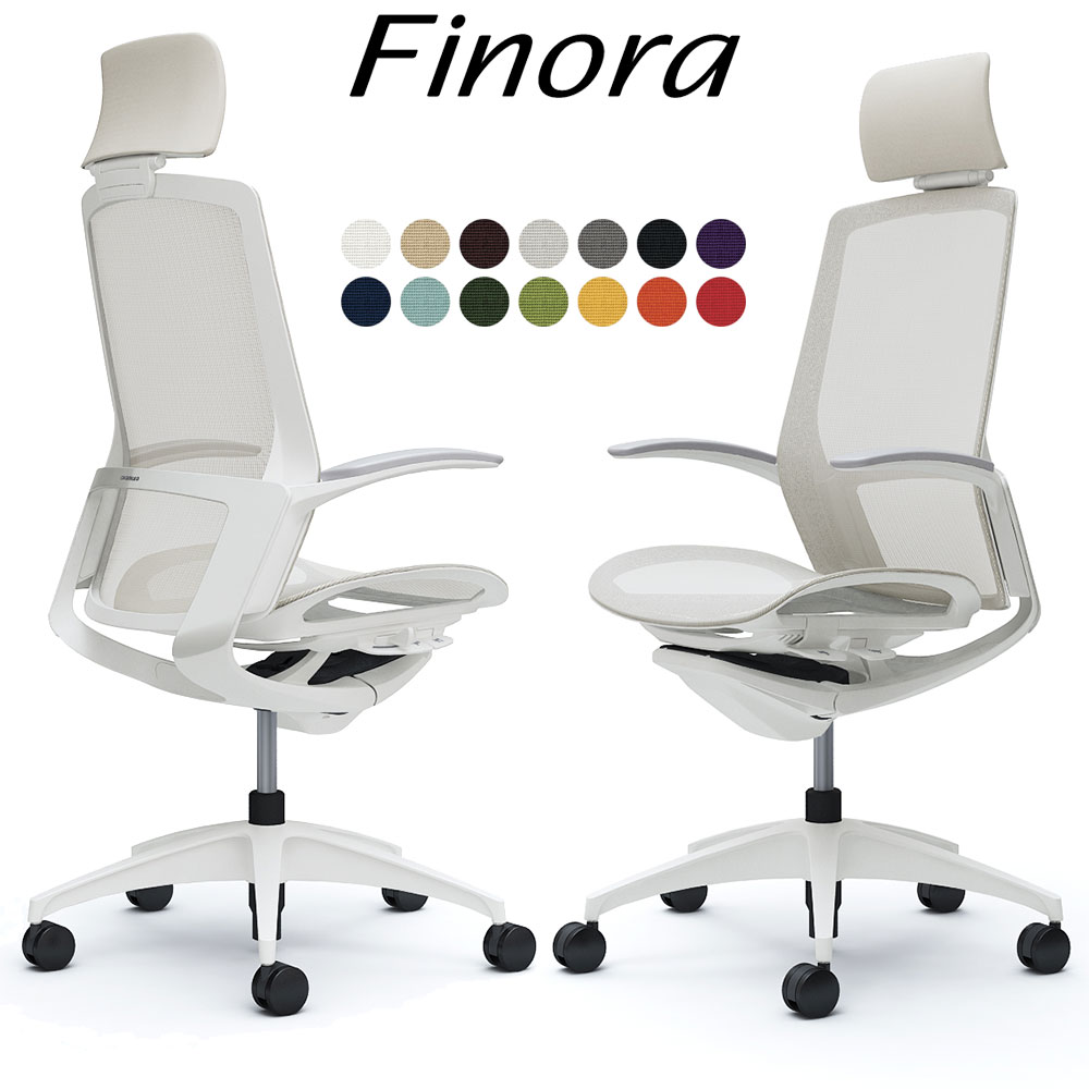 オカムラ フィノラ オフィスチェア C74AWW エクストラハイバック ボディ:ホワイト 脚:ホワイト 座:メッシュ パネル:ホワイト 固定肘 Finora okamura | 