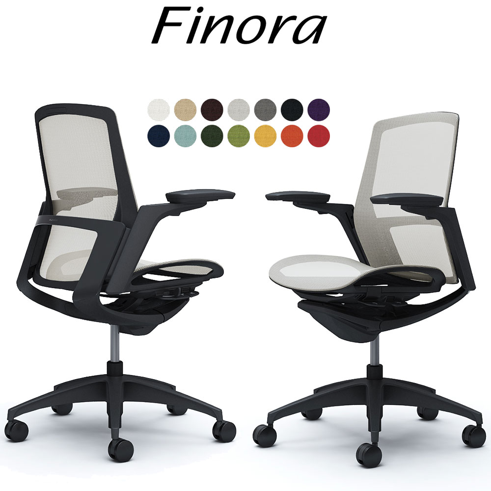 オカムラ フィノラ オフィスチェア C781MR ミドルバック ボディ:ブラック 脚:ブラック 座:メッシュ パネル:ブラック 可動肘 Finora okamura | 