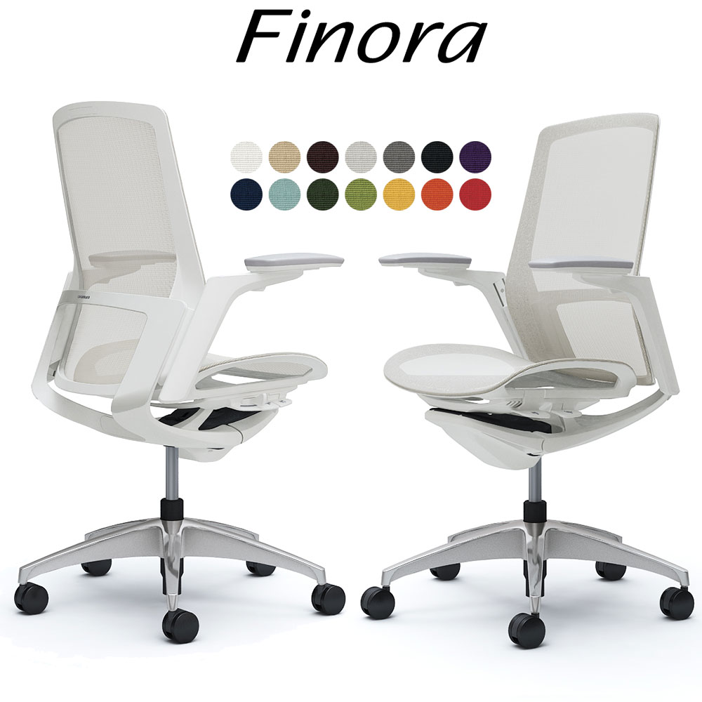 オカムラ フィノラ オフィスチェア C785CW ハイバック ボディ:ホワイト 脚:ポリッシュ 座:メッシュ パネル:ホワイト 可動肘 Finora okamura | 