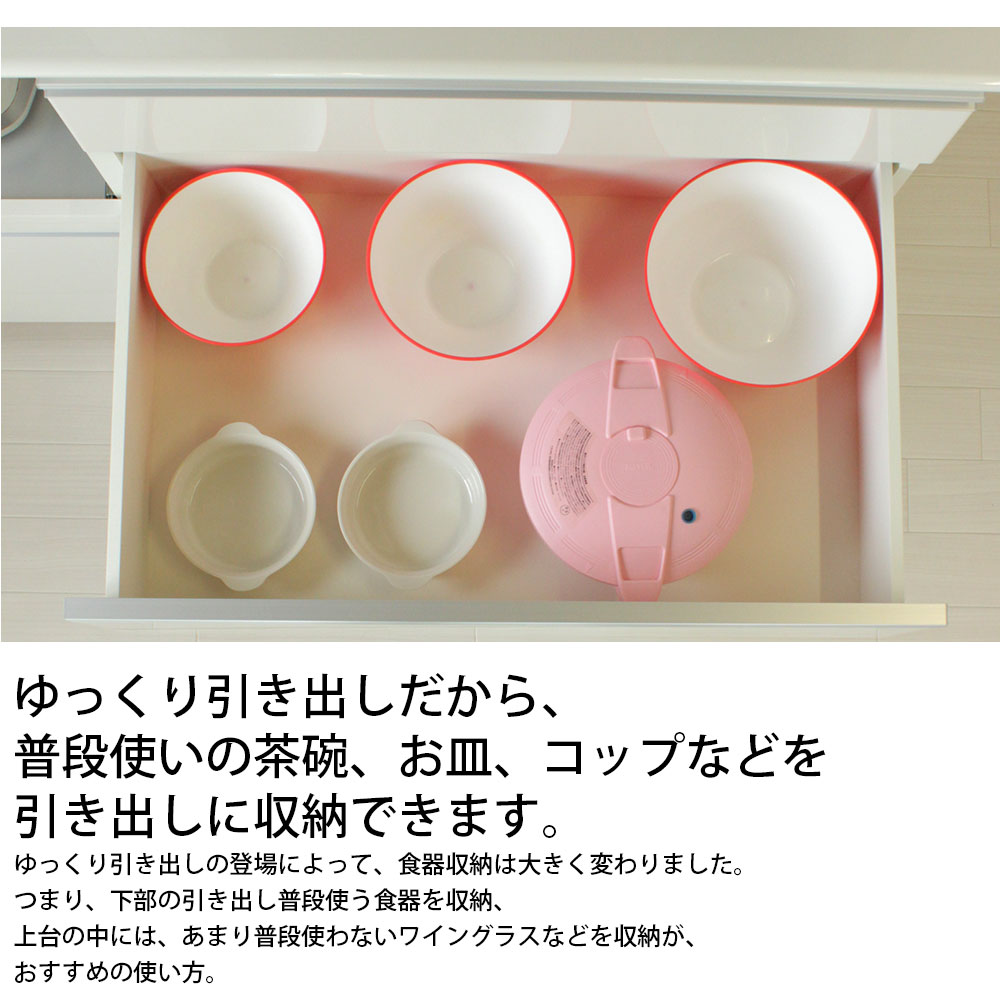 パモウナ 食器棚 120 完成品 キッチンボード カップボード 当店