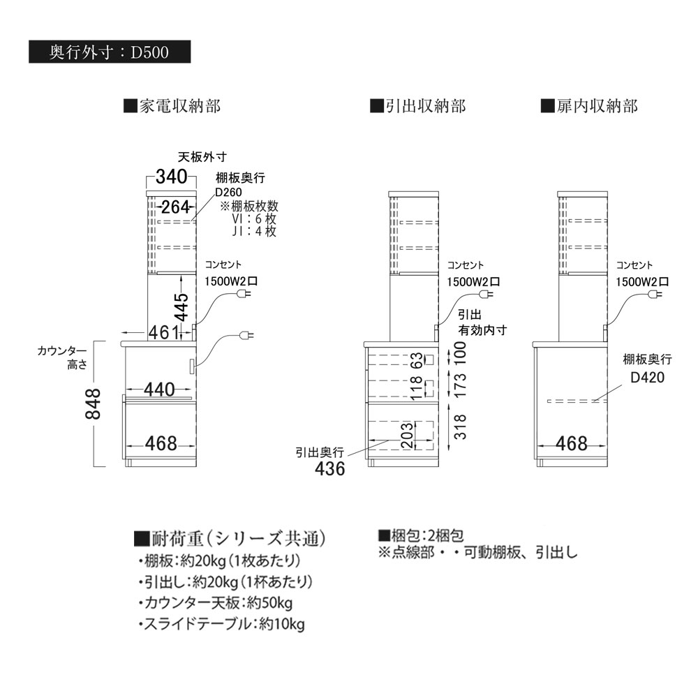 パモウナ 食器棚 140 完成品 キッチンボード カップボード 当店オリジナル 幅140×奥行50×高さ198cm 頑丈  日本製 即納｜make-space｜20