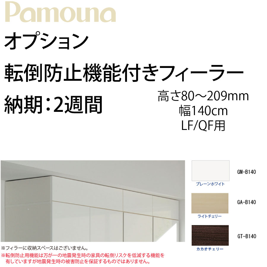 食器棚 140の人気商品・通販・価格比較 - 価格.com