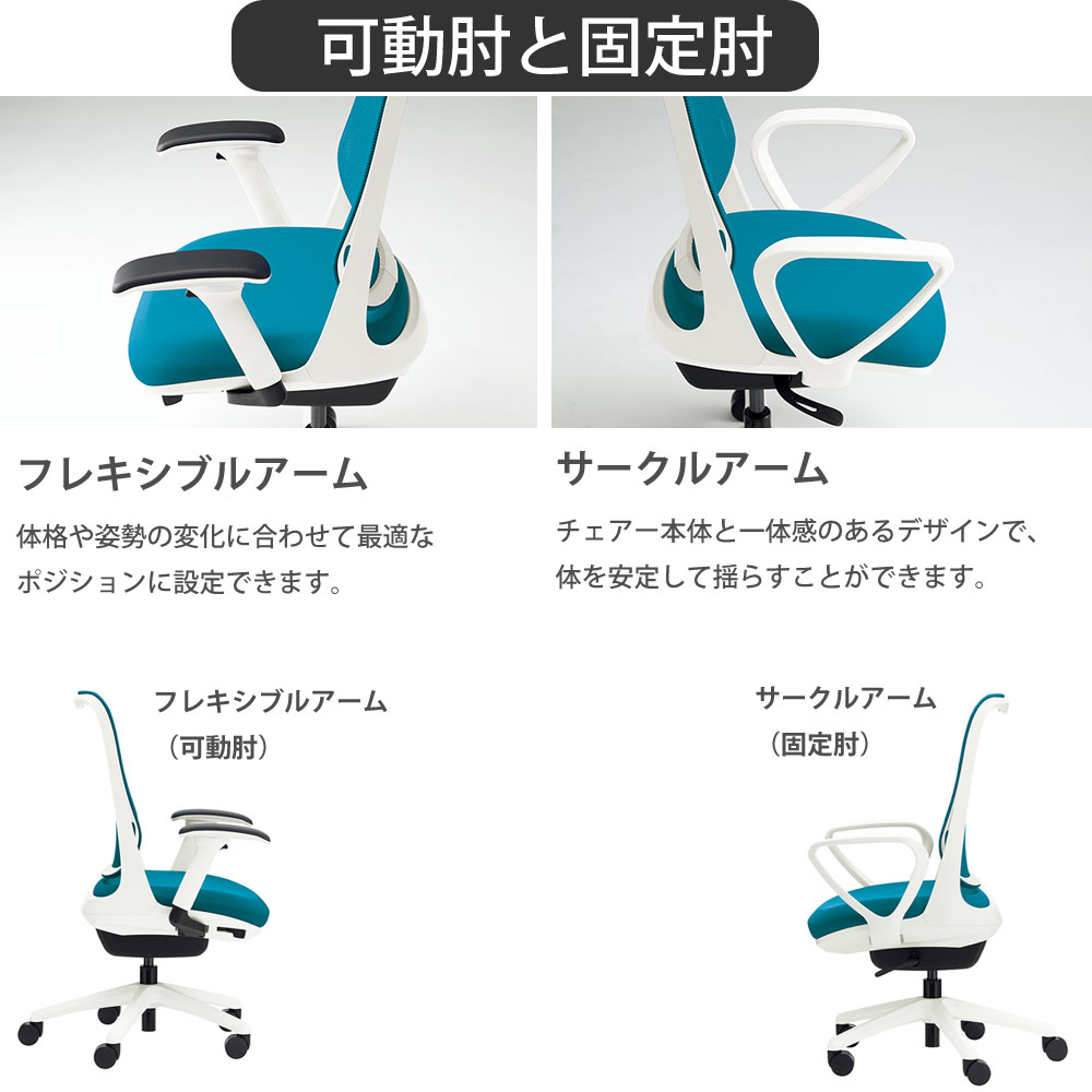 【即納】オフィスチェア ヘッドレストライド 可動肘 ウレタンキャスター 幅64×奥行53〜62.5×高さ91〜105cm 座面高41〜50cm RIDE フレキシブルアーム | ライオン事務器 | 14