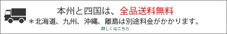 丸繁木工 COMO プル・タイプ 幅30-60×奥行29.5×高さ94.9cm チェスト