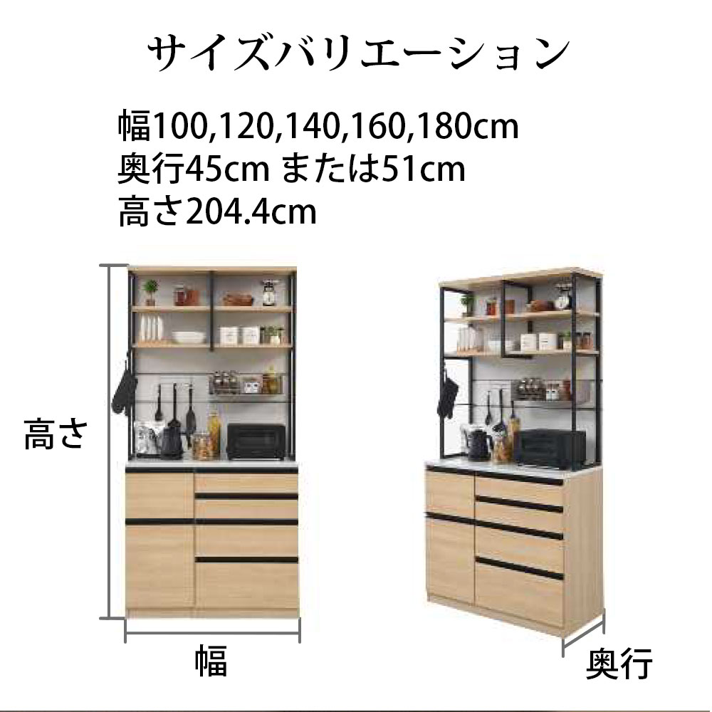 高橋木工所 食器棚 家電ボード ユニット スピナ  ウッドホワイト オーク ウォールナット 木目ナチュラル 木目ホワイト 白 茶色 Tオーク キッチン収納 国産 | パモウナ | 10