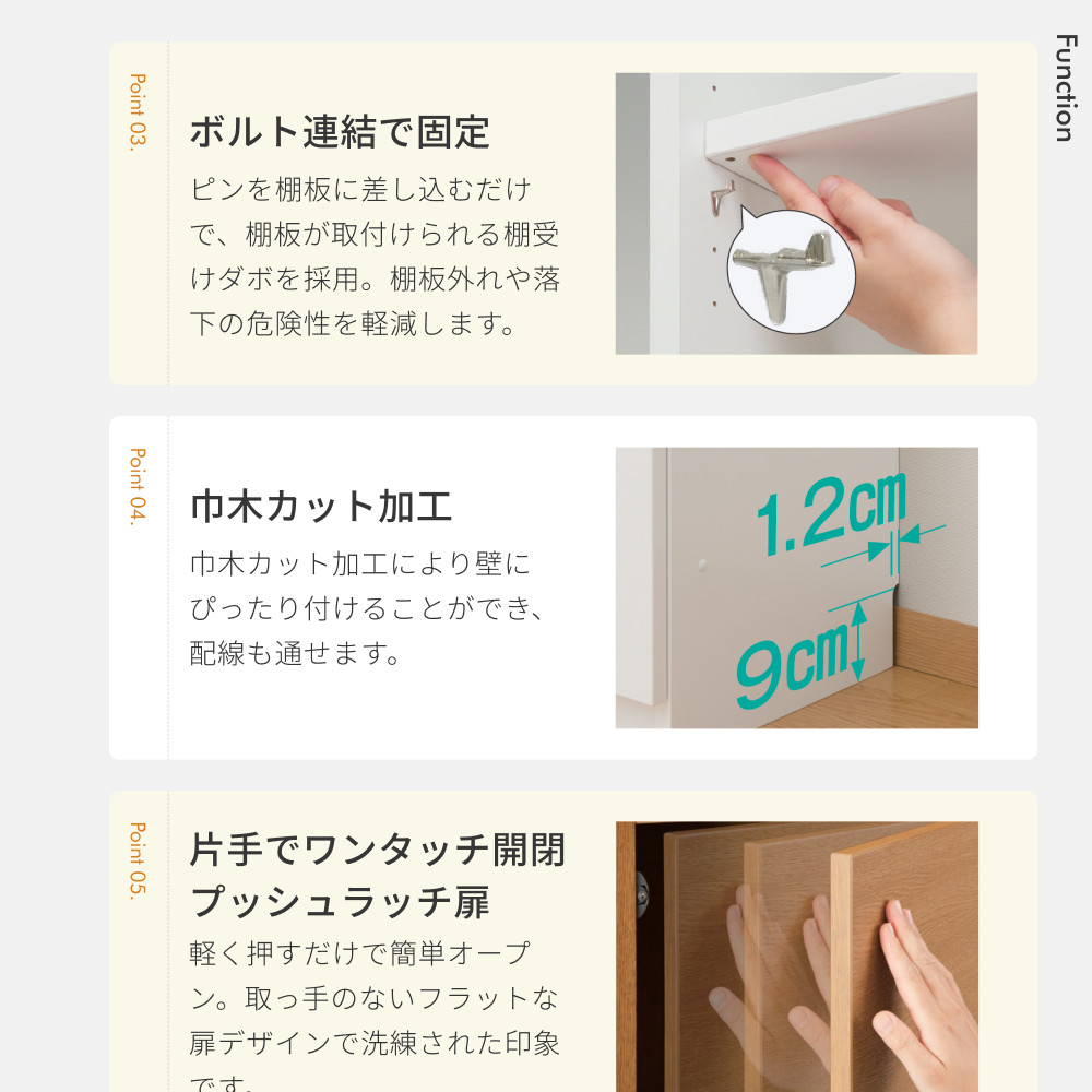 キッチンワゴン キャスター付き スリムすきまくん SSD WB ボックスタイプ 奥行き42cm 幅15-30cm 高さ180.2cm収納ワゴン  薄型 完成品 日本製 国産 |  | 18
