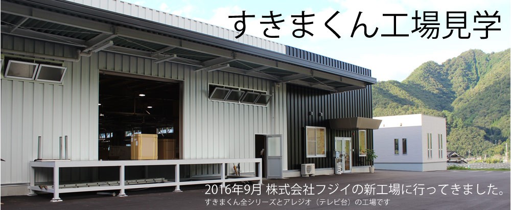 人気豊富な 本棚 すきまくん ブック 書棚 幅 セミオーダー 下段扉タイプ BSP-PT-3145 make space - 通販 - PayPayモール 新作大人気