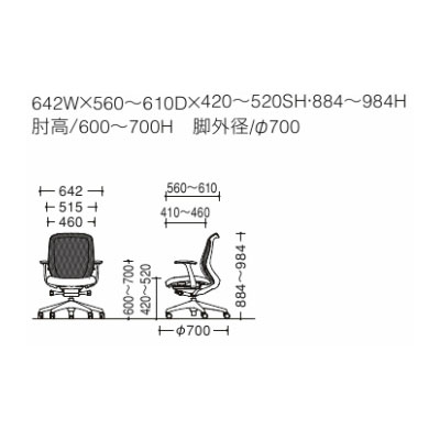 オカムラ シルフィー  C642XR  ローバック メッシュ デザインアーム 固定肘 樹脂脚 BKフレーム ハンガー付き | シルフィー | 01