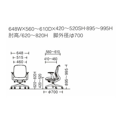オカムラ シルフィー   C683BR  ローバック クッション アジャストアーム アルミ脚 BKフレーム | シルフィー | 01