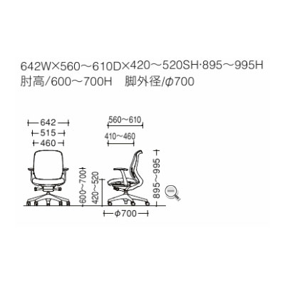 オカムラ シルフィー  C643BW  ローバック クッション デザインアーム 固定肘 アルミ脚 WHフレーム | シルフィー | 01