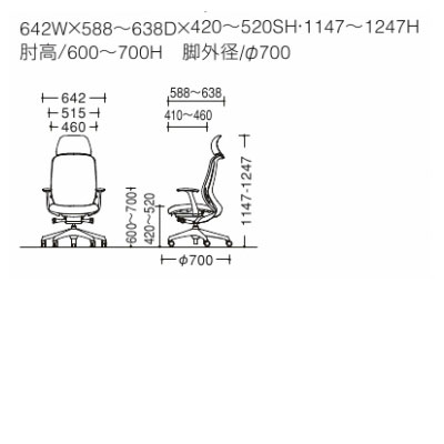 オカムラ シルフィー  C64DXW  エクストラハイバック クッション デザインアーム 固定肘 樹脂脚 WHフレーム ハンガー付き | シルフィー | 01