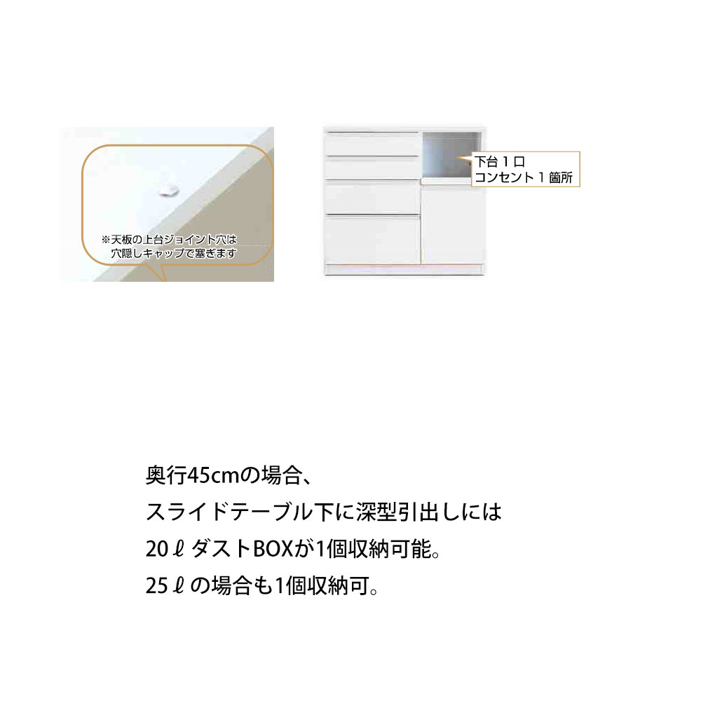 高橋木工所 ココット キッチン カウンター 100  幅100.3×奥行45×高さ92.7cm ミドルハイカウンター 1個口 家電ボード 食器棚 新生活 日本製 完成品 |  | 01